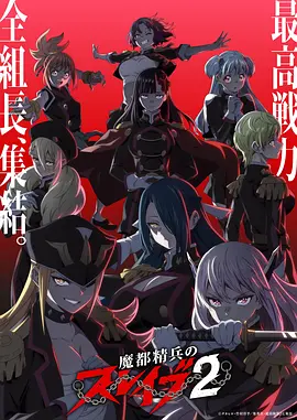 机械花园 科幻动漫全集免费观看